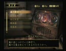 零～紅い蝶～をｇｄｇｄ実況してみた【画質やばし】Part８