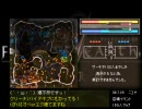 MAPかんさつ18 -FEZ-