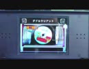 【バンブラDX】ダブルラリアット【未完成1】