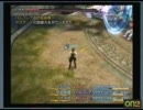 【ＦＦ１２】ヤズマット生討伐【前半だけ】part5