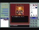 [PC98] ブランディッシュ 駆け足プレイ Part4