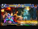 【BLAZBLUE】中忍バング使い忍法帖 其ノ十三【ブレイブルー】