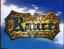 アニメ版ランスOP