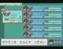 【ポケモン】四天王に新鮮なカニを届けよう！part1【縛りプレイ】