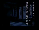 晦～つきこもり～に屈しない part21