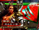 三国志大戦３　あぅあぅ騎馬単求心で司空維持したい25   番外編