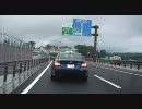 伊豆縦貫自動車道　塚原IC→長泉ICを走ってみた