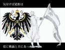 【ヘタリア】七年戦争完結編歌ってみた【焔の中の暴徒】