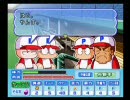 今日は一人でパワプロ実況 (パワプロ１５）　part５