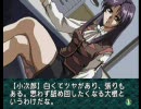 EVE burst error［SS版］ 実況プレイ その８