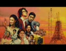 Always～三丁目の夕日～　ピアノ演奏【演奏してみた】