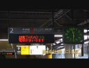 ぱいちゃの陸空のりもの日記 Part.1