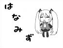 【オリジナル曲】鼻水が止まらない【初音ミク】