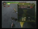 MH3　ペッコ・レイア両討伐（体験版）