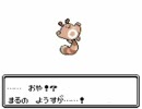 【待ちきれないから】ポケモン銀【やってみた】 Part.12