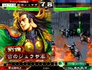 三国志大戦3　白銀ときどき白銀（太尉編その2）