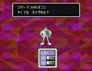 懐かしのMOTHER２を実況プレイ　Part１
