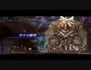 相手視点