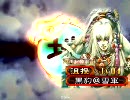 【三国志大戦３】飽き性な俺が覇者を目指したい　４７