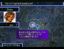 FF10 システムの説明
