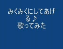 走れぬ蟹はただの蟹マリオカート実況その9【のろし杯】