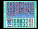 凡人以下の俺がパワプロ2009栄冠ナインで天才育成を実況プレイ～その6～