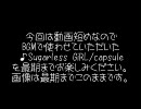 MOTHERをゆるく実況　20