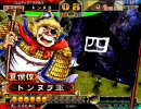 三国志大戦３　へっぽこ大戦番外編　あしたの歩兵たん