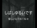 お酒を飲みながら　零～月蝕の仮面～　　　その２７