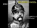 【英語版3.19】 新 M.P.A.スレイマン その7 【civ4シングル多元配信】