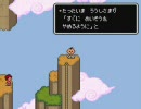 MOTHER2をつっこみながらやっていた【実況プレイ】　パート23