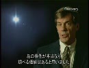 陰謀の歴史：UFOロズウェル事件 3/4