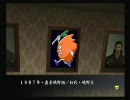 もらったゲームが龍が如く　おちゃらけ実況　エスアル　４