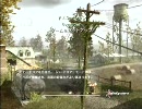 COD4　ドミネーション　IMOZAKI