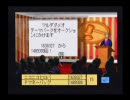 【留年したから】テーマパーク実況プレイpart14　本編【夢を求めてみた】