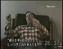 陰謀の歴史：UFOロズウェル事件 4/4