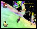 【ロック杯】 マリオカートwii　沈黙プレイ動画 【きさらぎ視点】