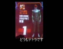 戦場の絆　Zﾐｸｼ日記用08　二ヶ月目の状態