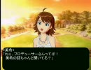 アイドルマスター　キミが居たあの日、美希が居るこの日【完結済】
