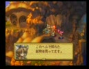 初めての【聖剣伝説LEGEND OF MANA】を楽しく実況プレイ part18