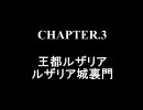 底辺職でもやればできる＠FFTアイテム士限定縛りプレイ part22