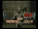 【麦茶片手に】クロックタワー３【gdgd実況】　part11後半