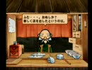 【チャルメラ】とんこつラーメンにメンマは認めない【そして③杯目】