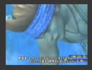 プリお君がＦＦ１０を楽しくぷりぷり実況　Part１３