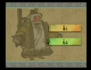 ～大神～オールナイト実況プレイ　Ｐａｒｔ４１