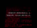 政権交代詐欺の共犯者はマスゴミだ