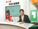 チャンネル桜 民主党マニフェスト 政策転換するも自衛隊に言及無し！