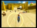 悠々と実況しながらマリオカートWii-Part3-
