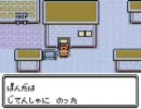 【待ちきれないから】ポケモン銀【やってみた】 Part.13