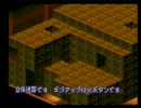 はじめてのスーパーマリオＲＰＧを実況プレイ　part18